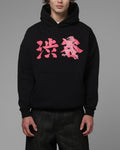 Loiter Transit Hoodie Black
